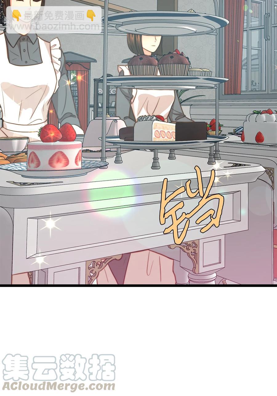 19 皇太子的&ldquo;取向&rdquo;不正常(1/2)-第18话