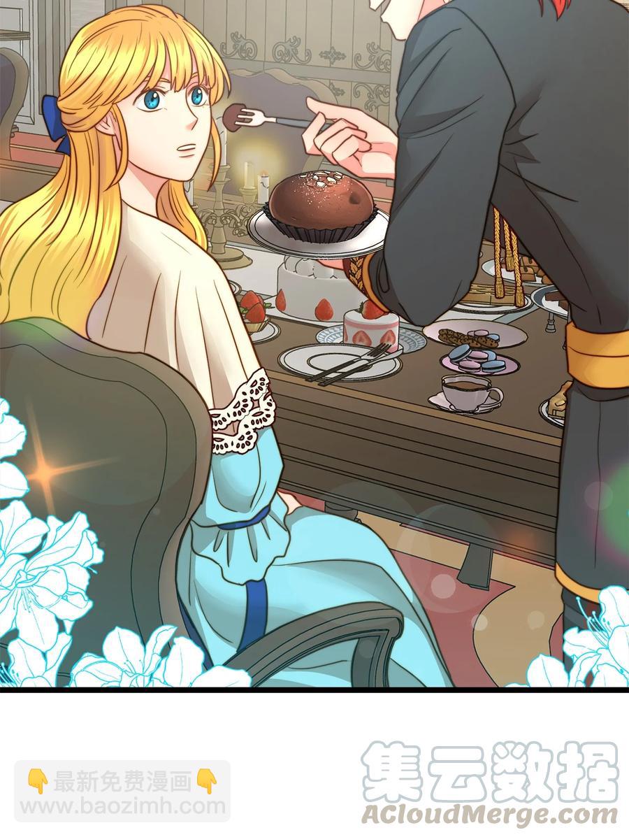 19 皇太子的&ldquo;取向&rdquo;不正常(1/2)-第18话