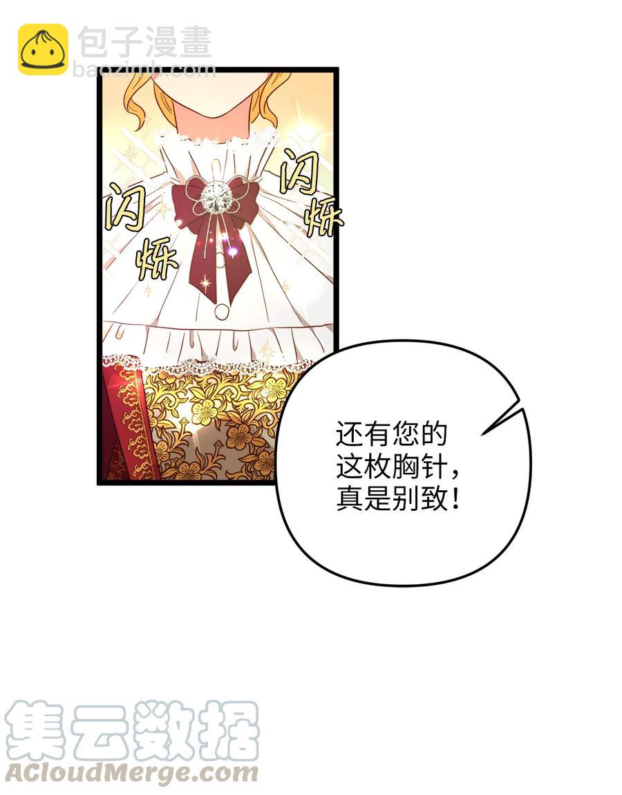 21 唇枪舌剑(1/2)-第20话