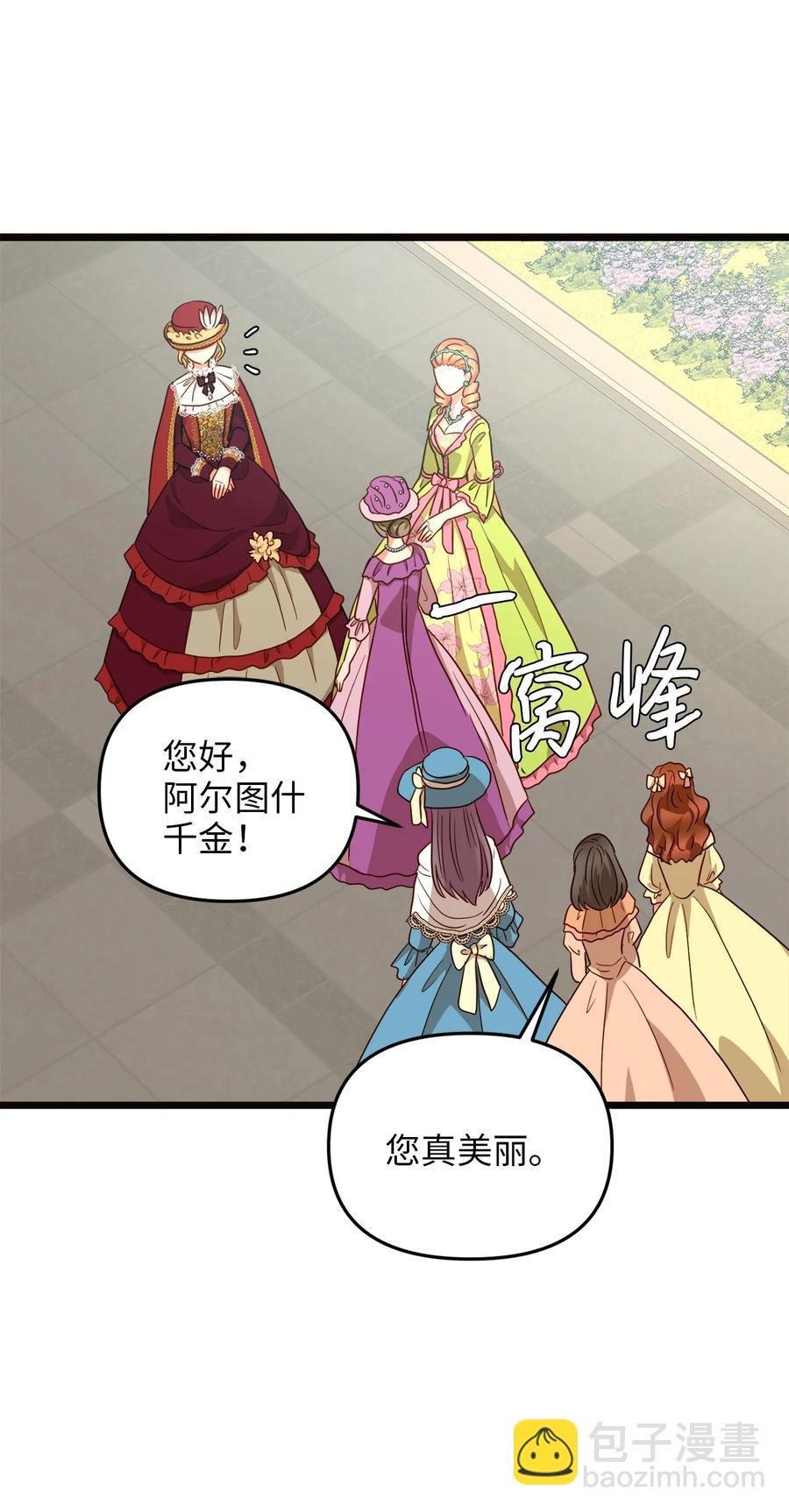 21 唇枪舌剑(1/2)-第20话