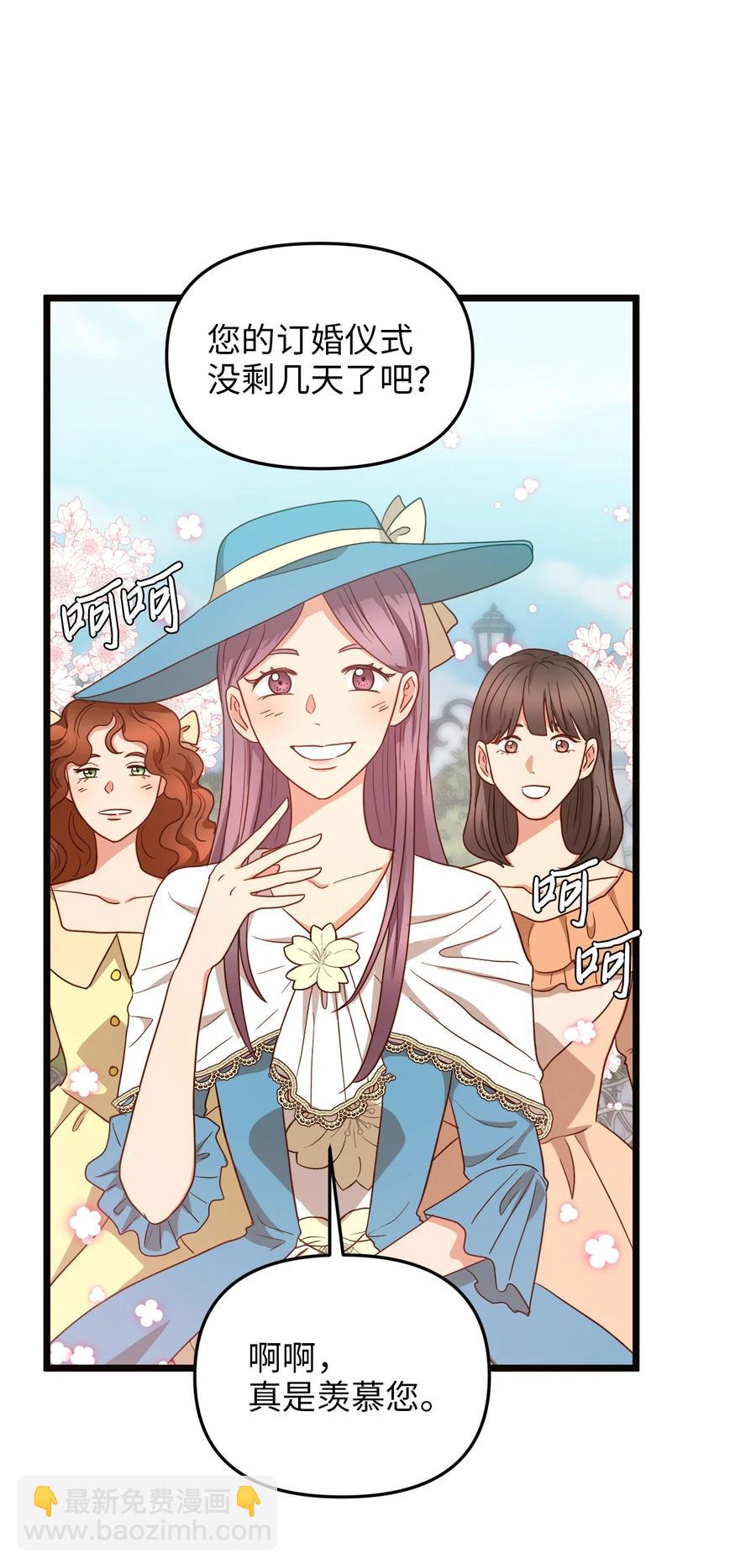 21 唇枪舌剑(1/2)-第20话