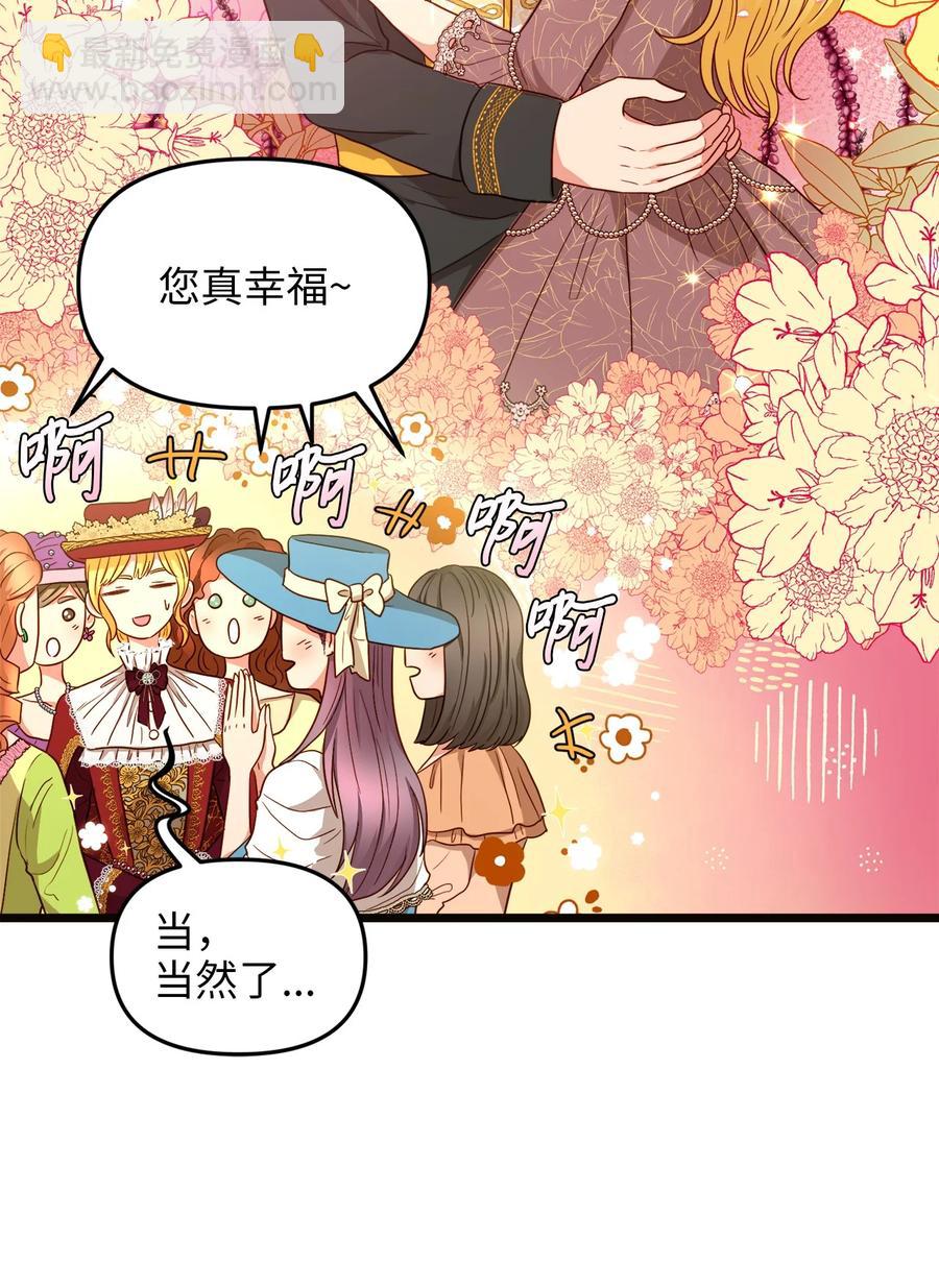 21 唇枪舌剑(1/2)-第20话