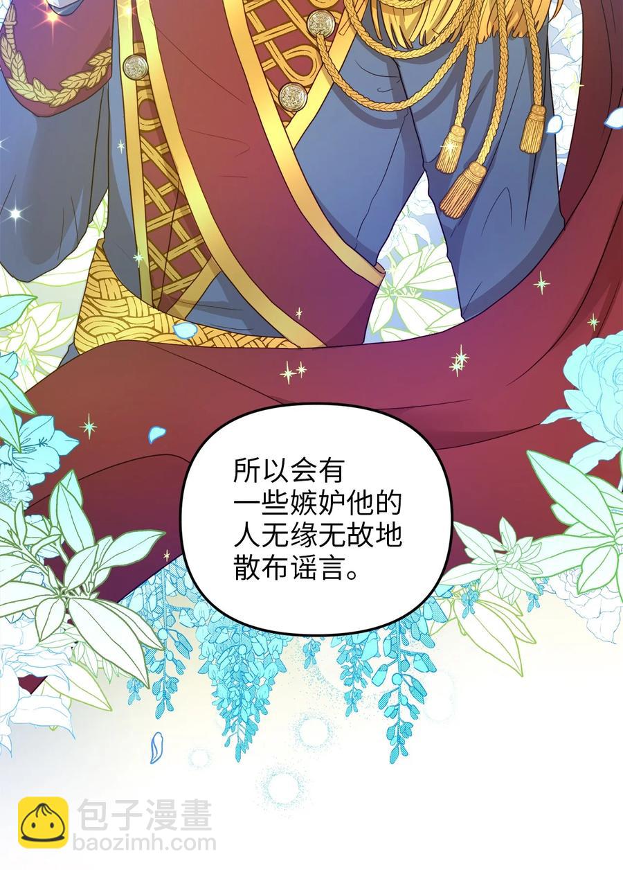 21 唇枪舌剑(1/2)-第20话