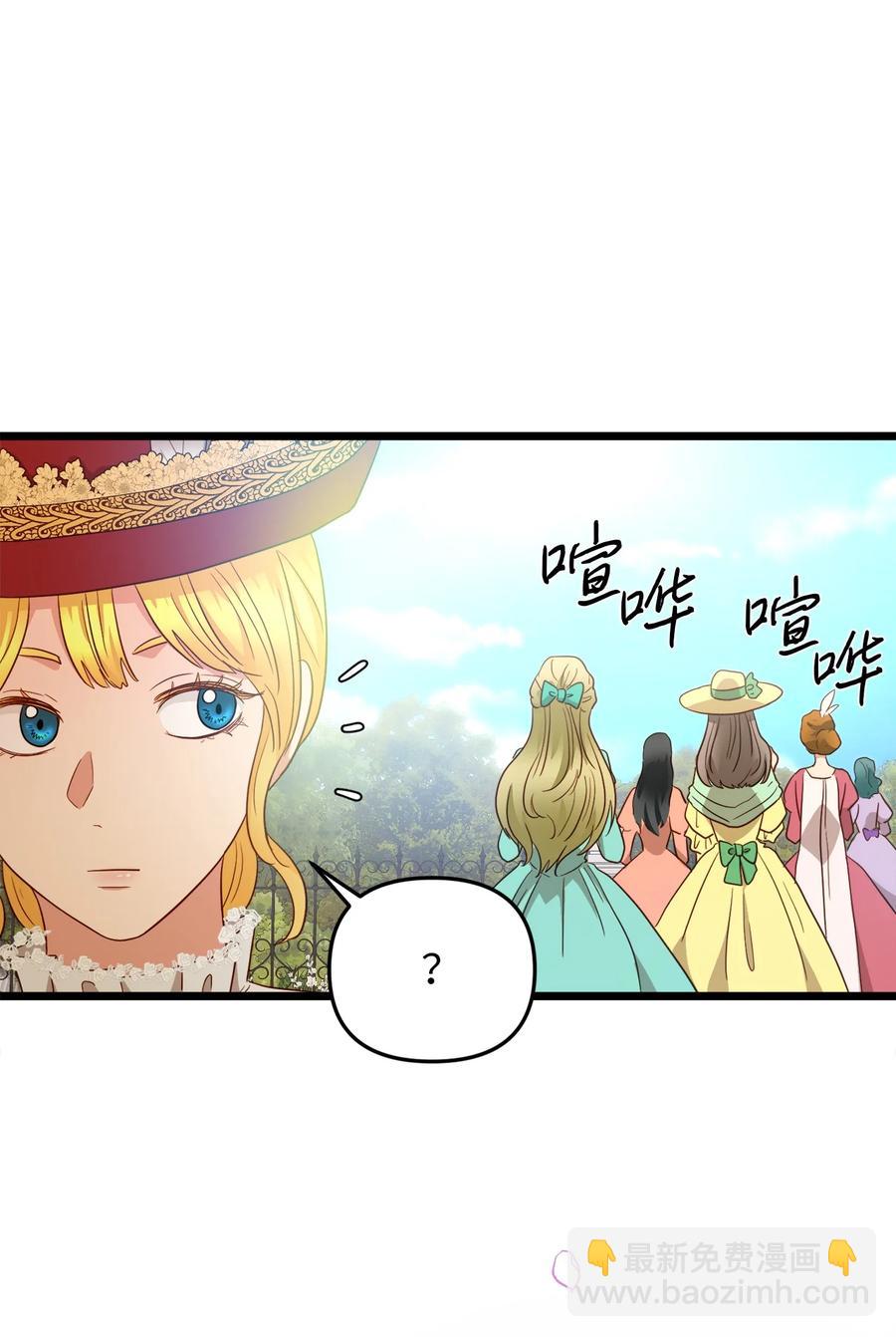 21 唇枪舌剑(1/2)-第20话