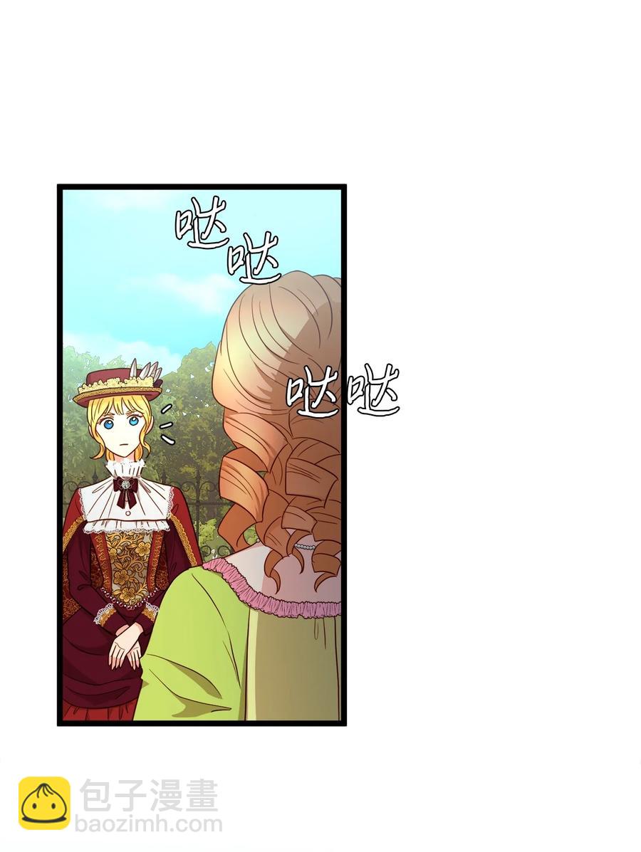 21 唇枪舌剑(1/2)-第20话