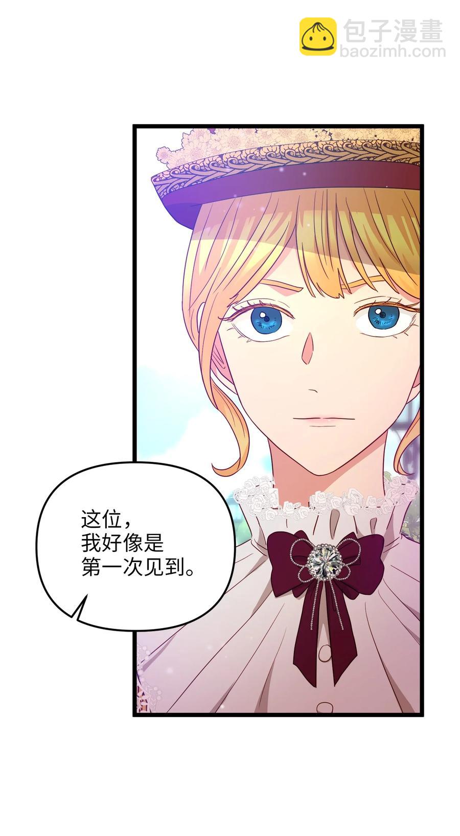 21 唇枪舌剑(1/2)-第20话