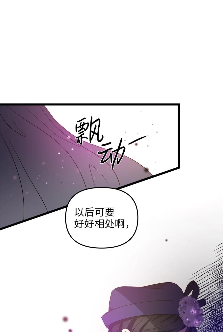 21 唇枪舌剑(1/2)-第20话