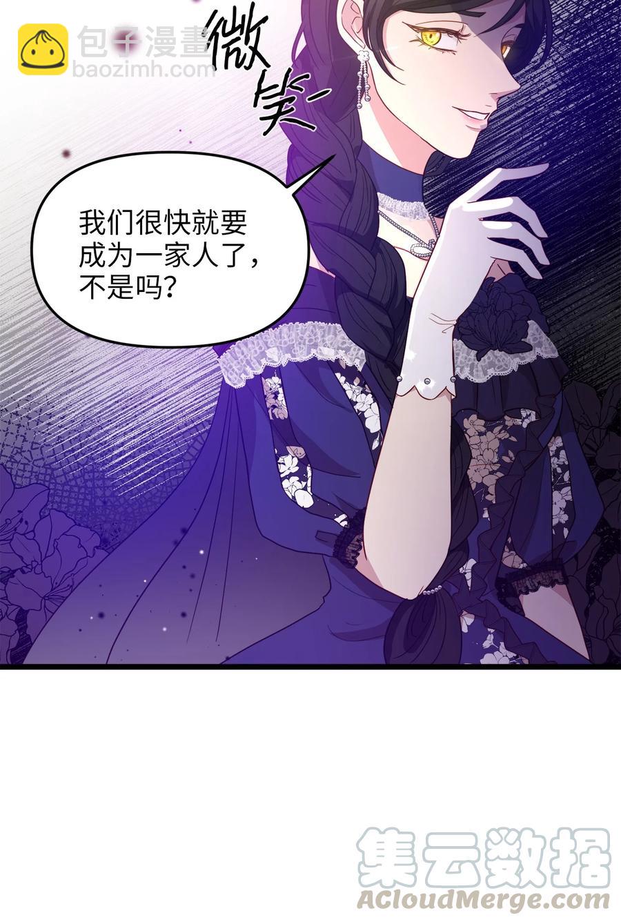 21 唇枪舌剑(1/2)-第20话