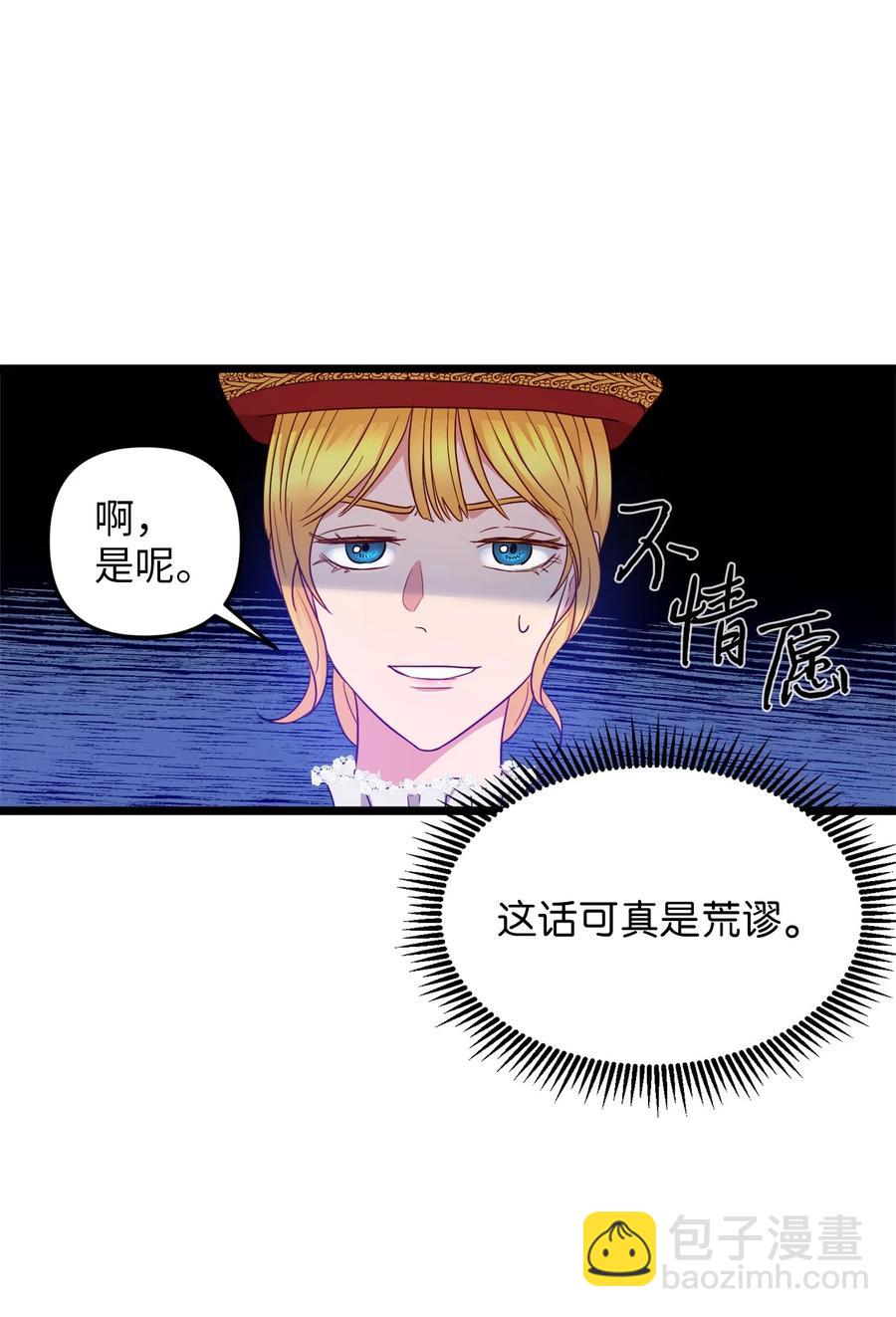 21 唇枪舌剑(1/2)-第20话