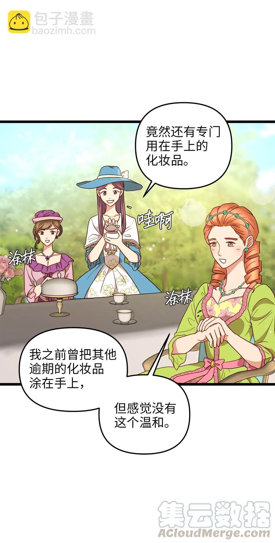 21 唇枪舌剑(1/2)-第20话