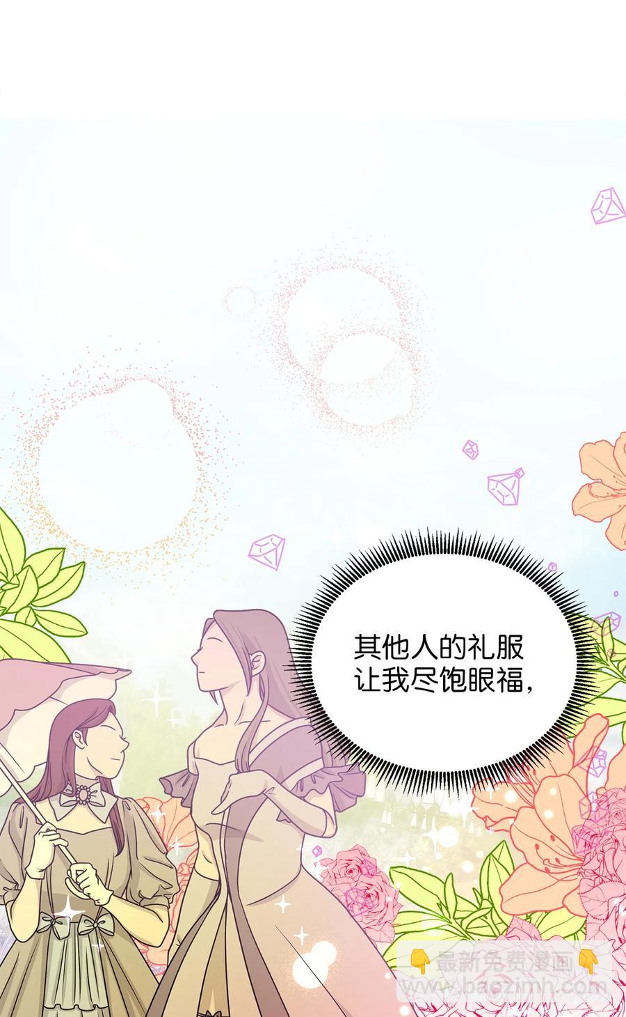 21 唇枪舌剑(1/2)-第20话