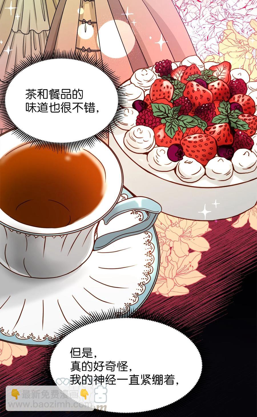 21 唇枪舌剑(1/2)-第20话