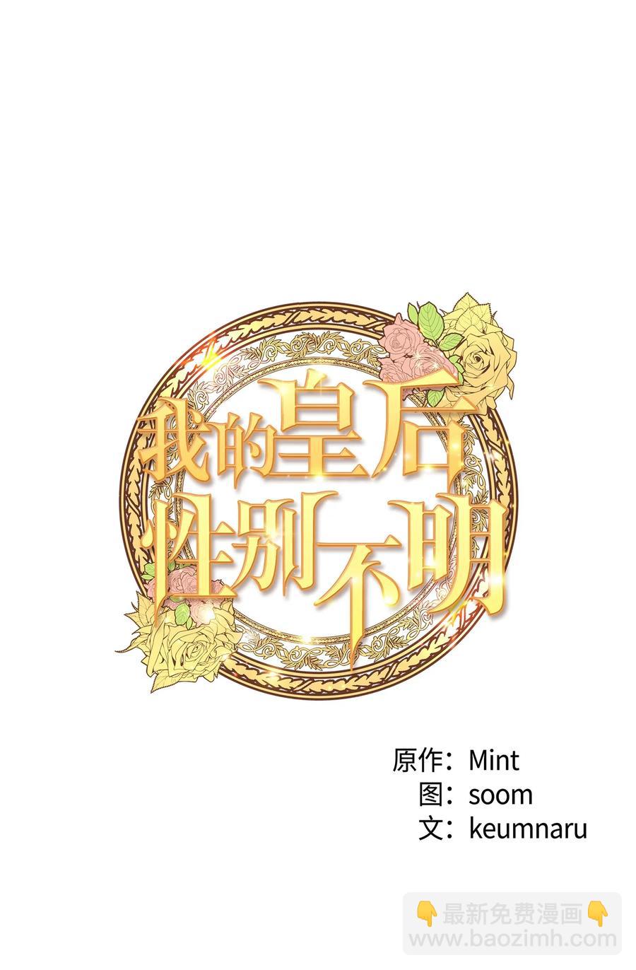 21 唇枪舌剑(1/2)-第20话