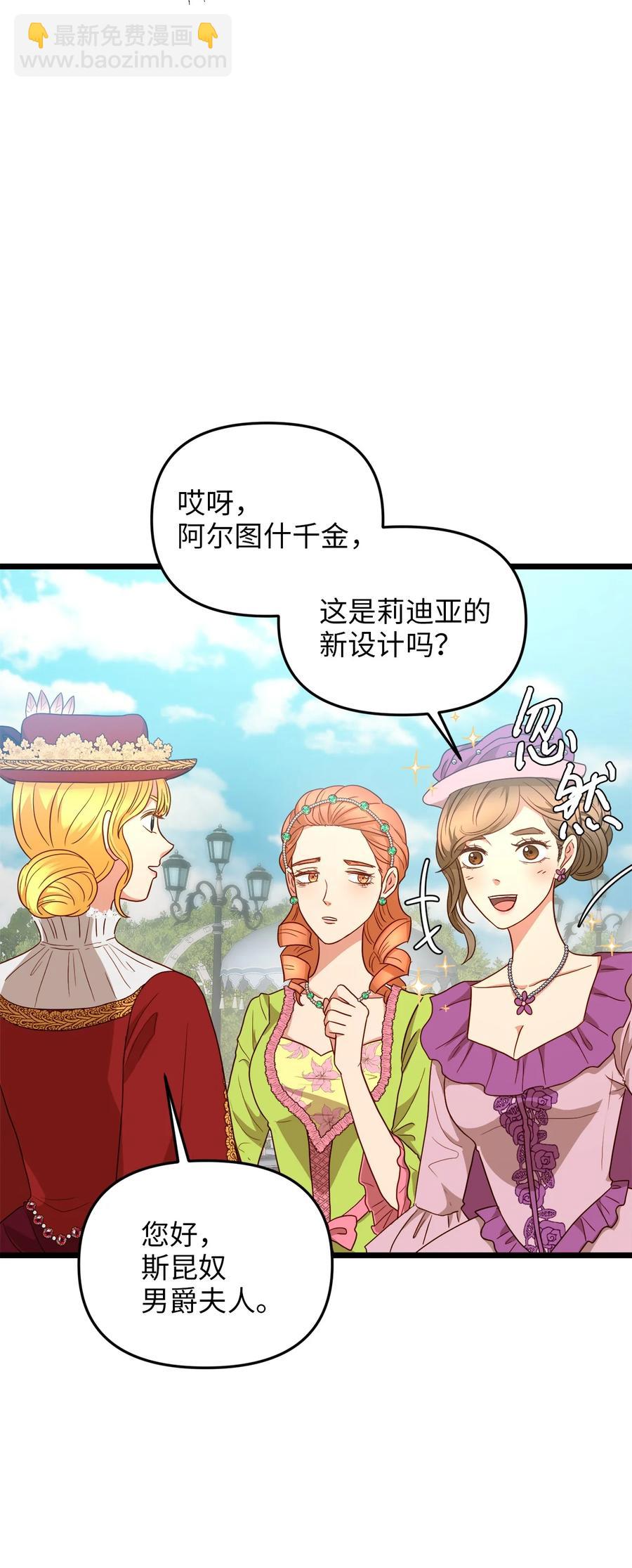 21 唇枪舌剑(1/2)-第20话