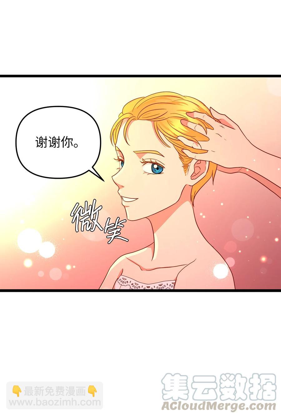 23 夜间娱乐(1/2)-第22话