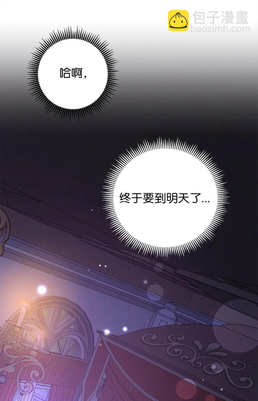 23 夜间娱乐(1/2)-第22话