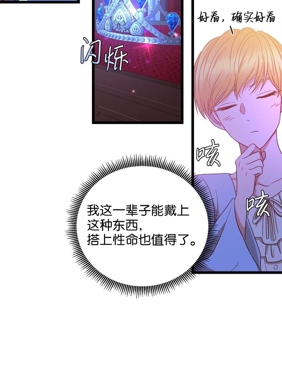 23 夜间娱乐(1/2)-第22话