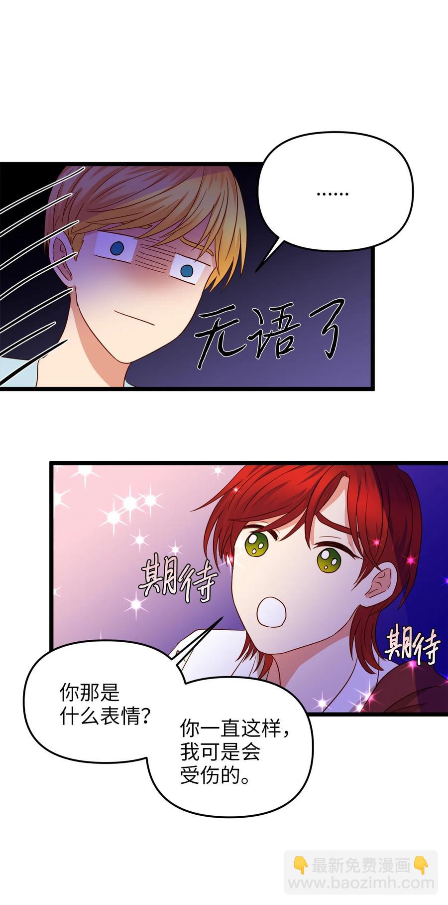 23 夜间娱乐(1/2)-第22话