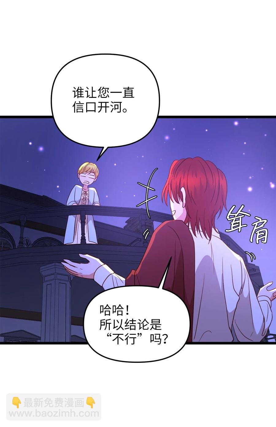 23 夜间娱乐(1/2)-第22话