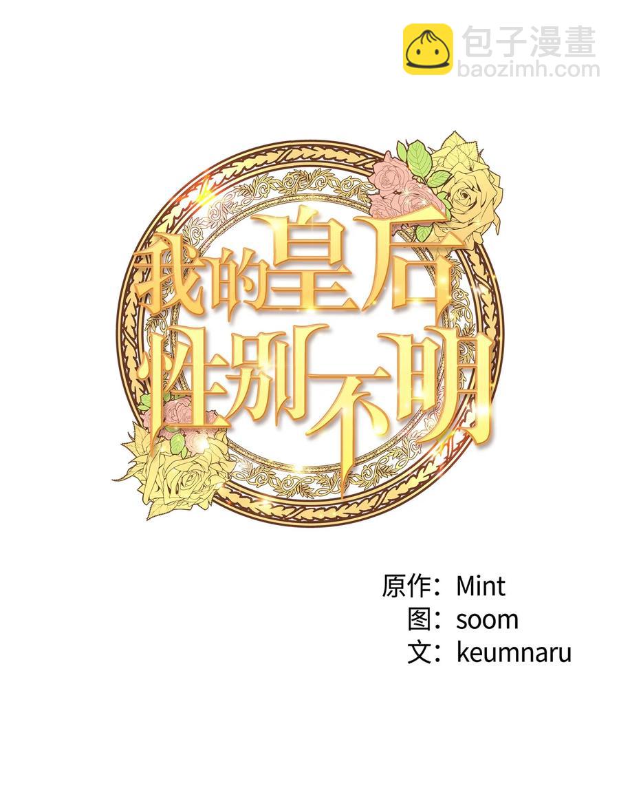 23 夜间娱乐(1/2)-第22话