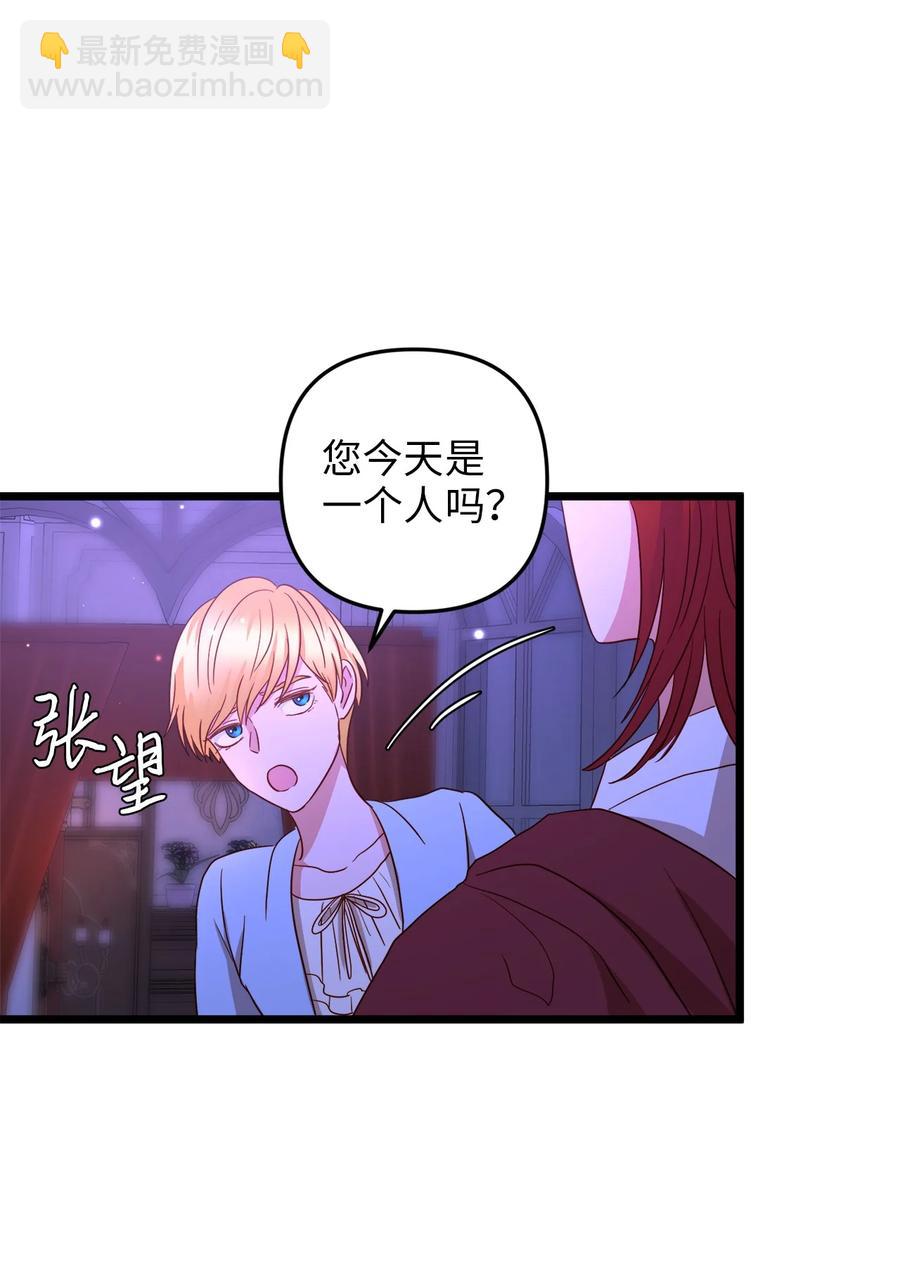 23 夜间娱乐(1/2)-第22话