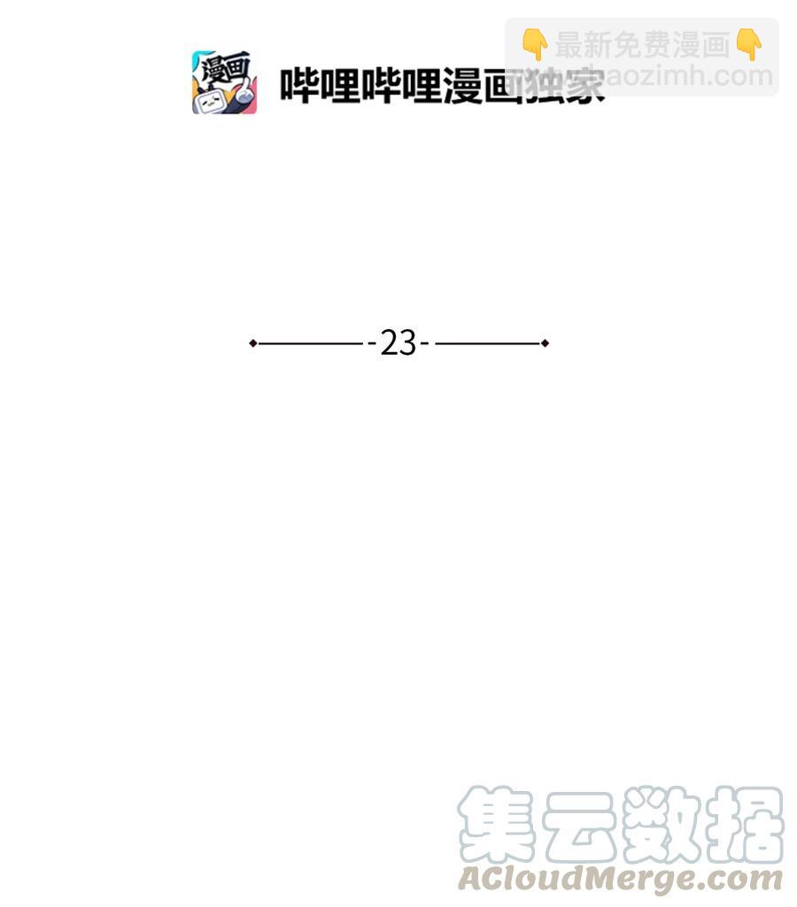 23 夜间娱乐(1/2)-第22话