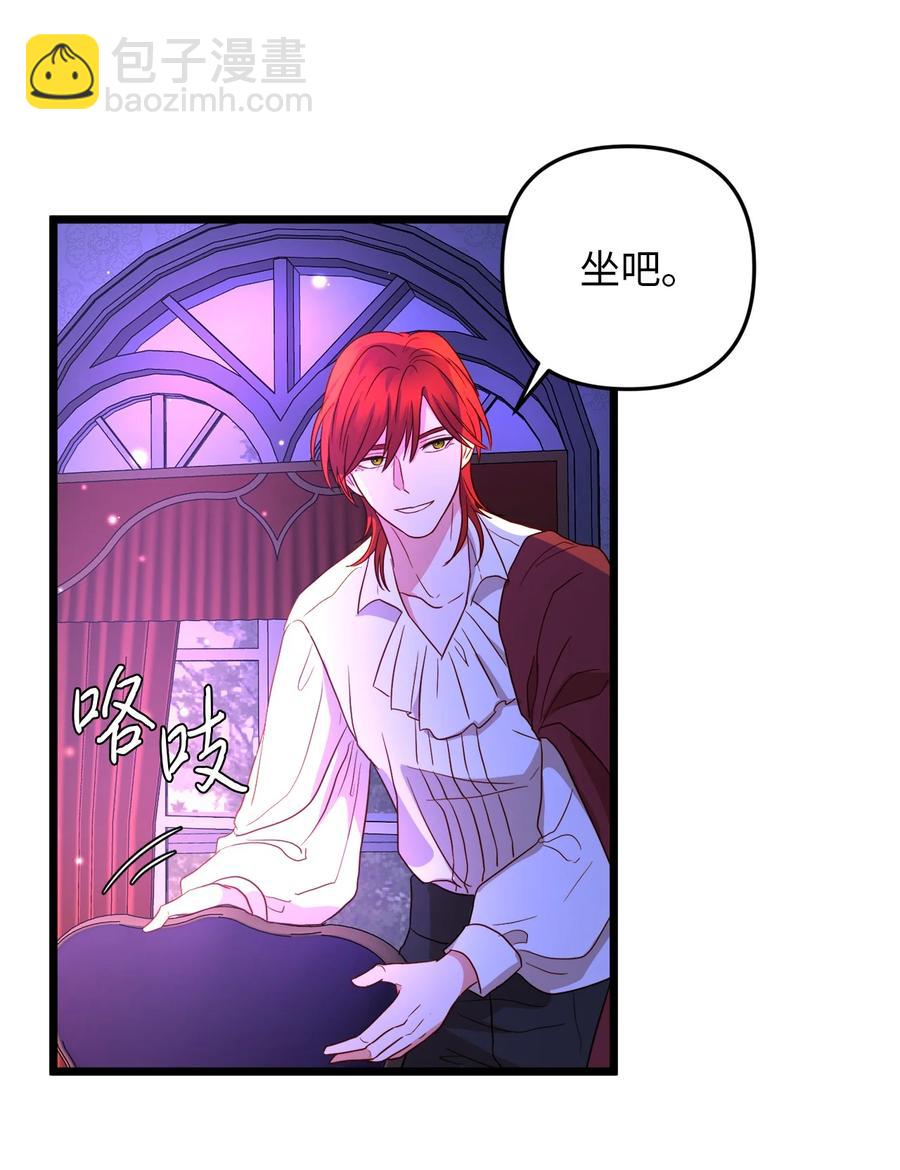 23 夜间娱乐(1/2)-第22话