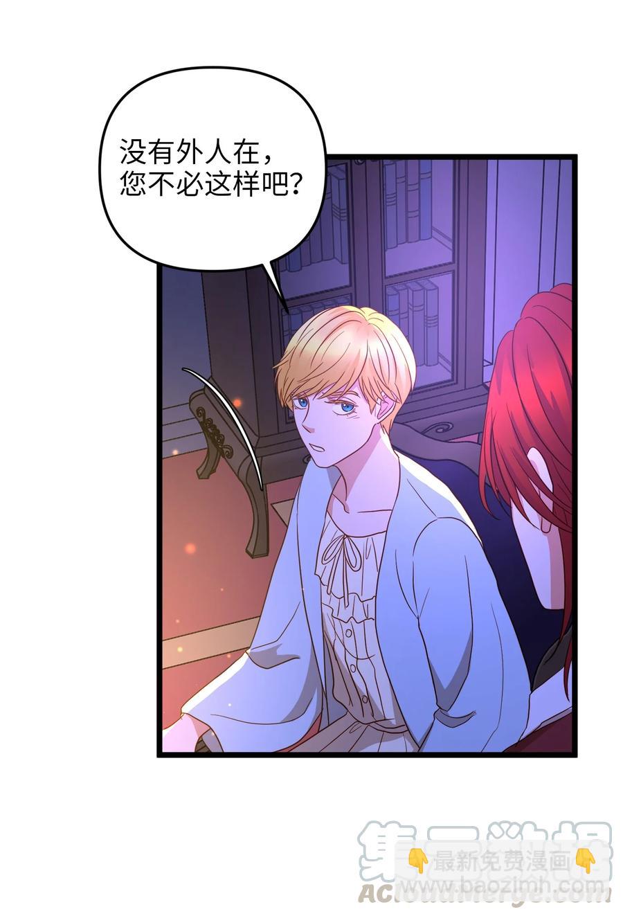 23 夜间娱乐(1/2)-第22话