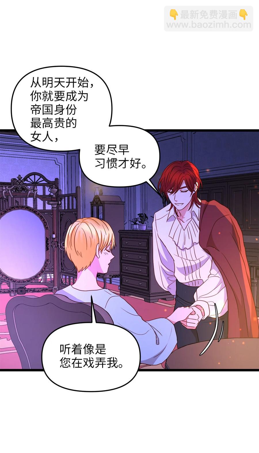 23 夜间娱乐(1/2)-第22话