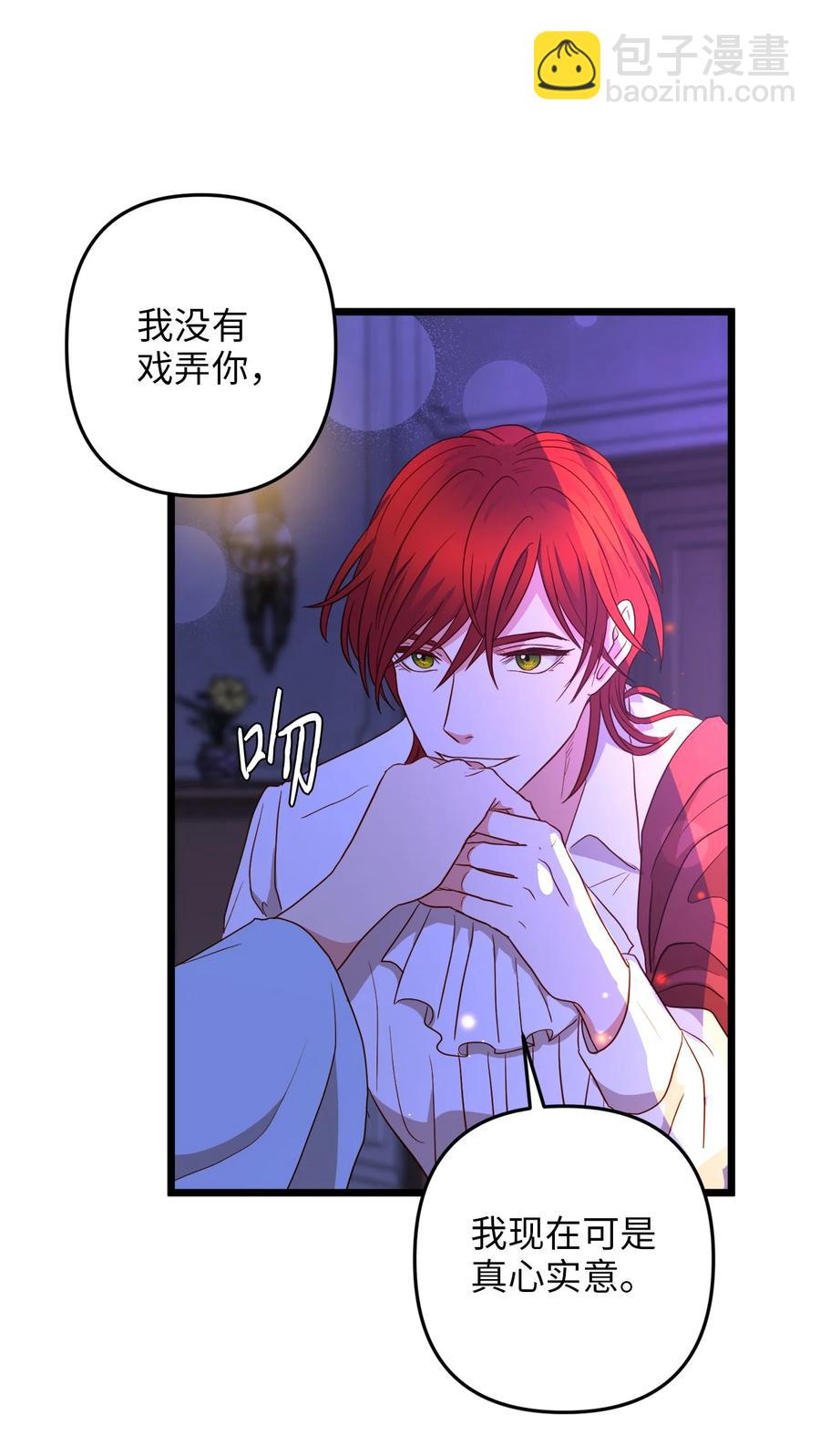 23 夜间娱乐(1/2)-第22话