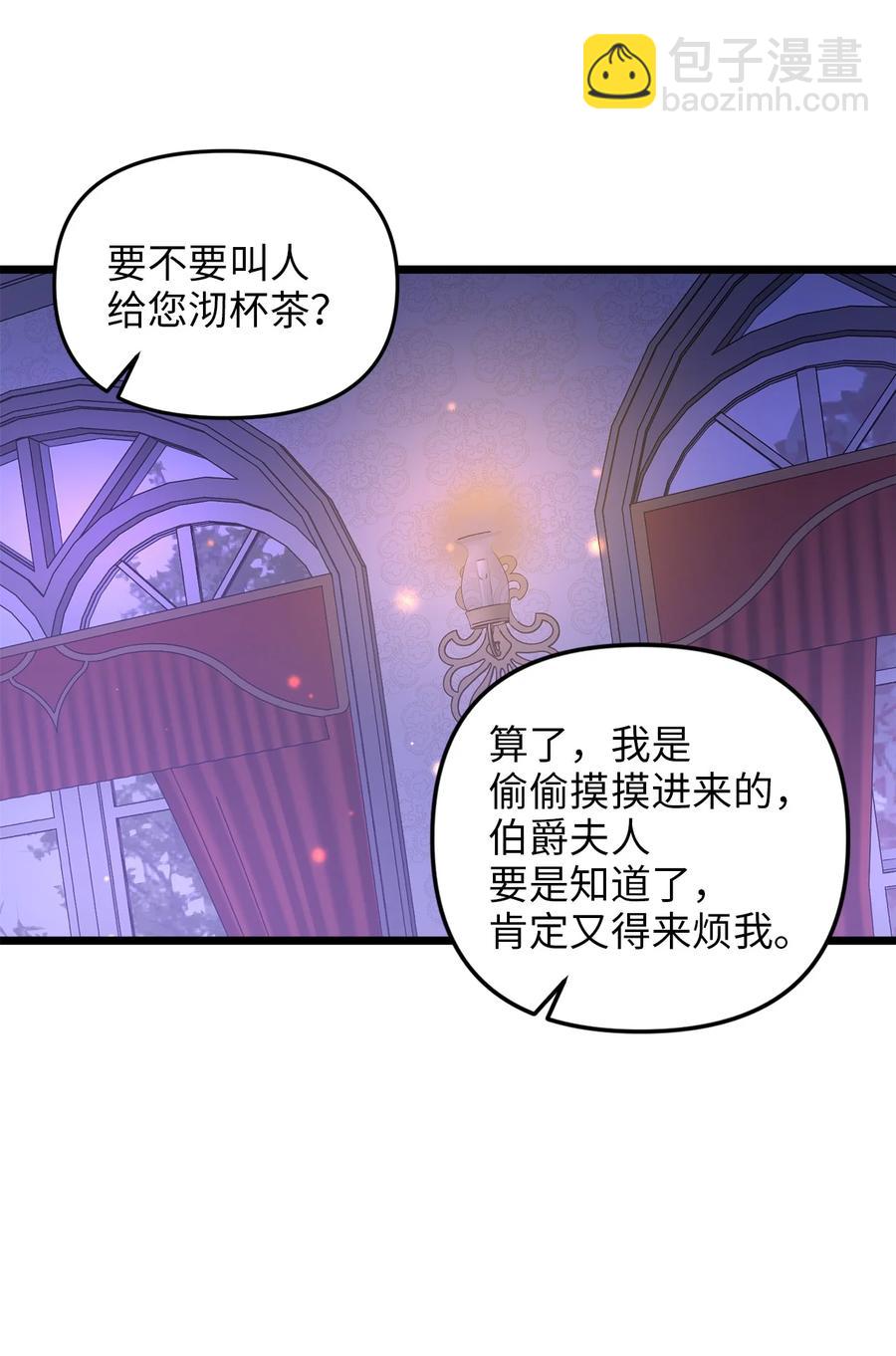 23 夜间娱乐(1/2)-第22话