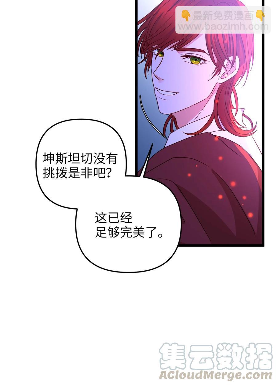 23 夜间娱乐(1/2)-第22话