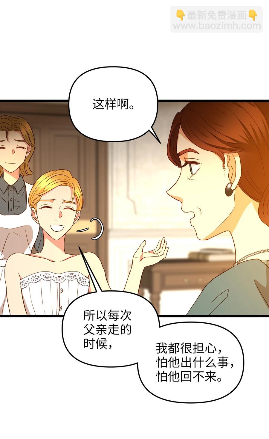 23 夜间娱乐(1/2)-第22话