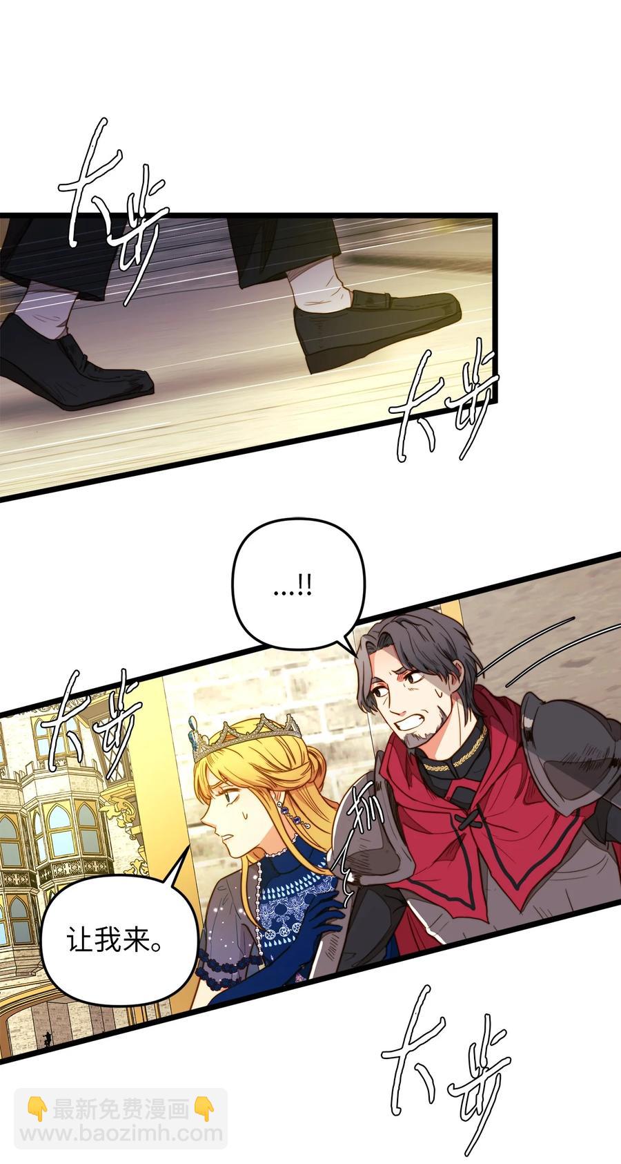 26 艾尔菲娜的挑衅(1/2)-第24话