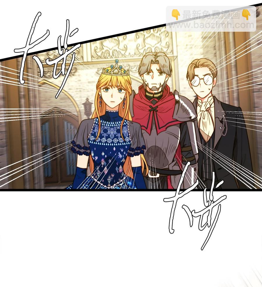 26 艾尔菲娜的挑衅(1/2)-第24话