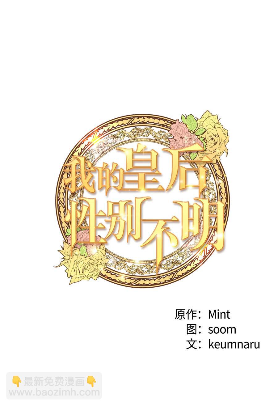 26 艾尔菲娜的挑衅(1/2)-第24话