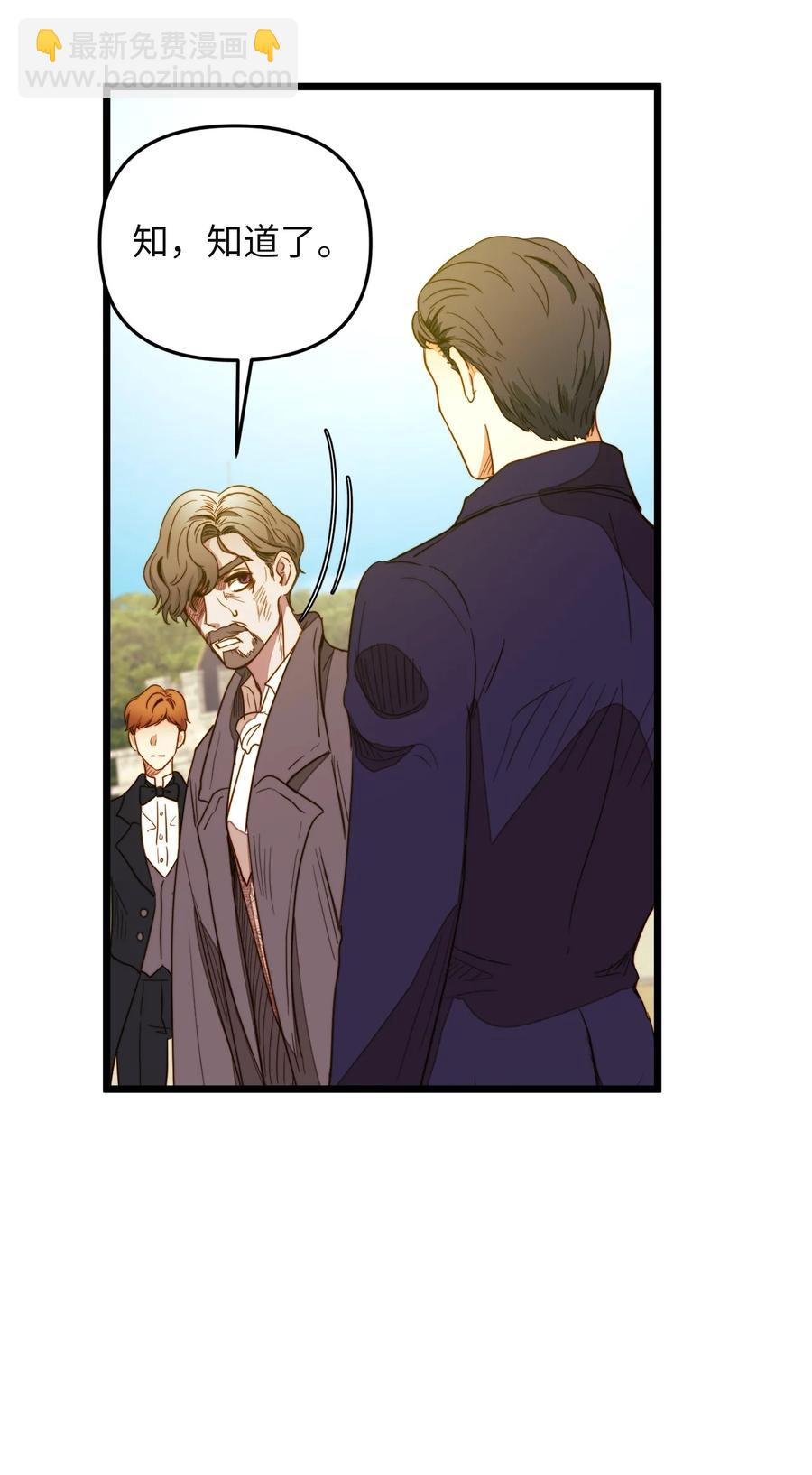 26 艾尔菲娜的挑衅(1/2)-第24话