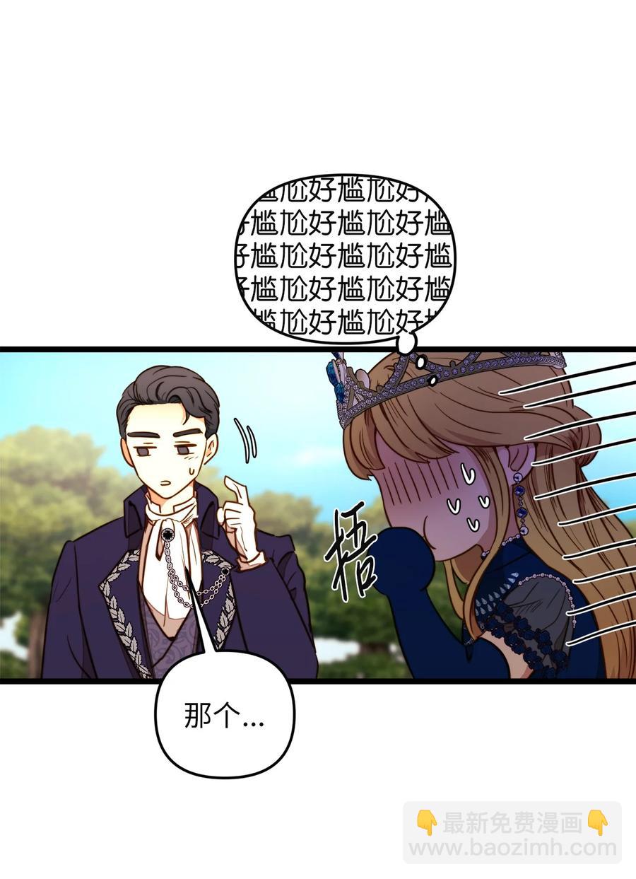 26 艾尔菲娜的挑衅(1/2)-第24话