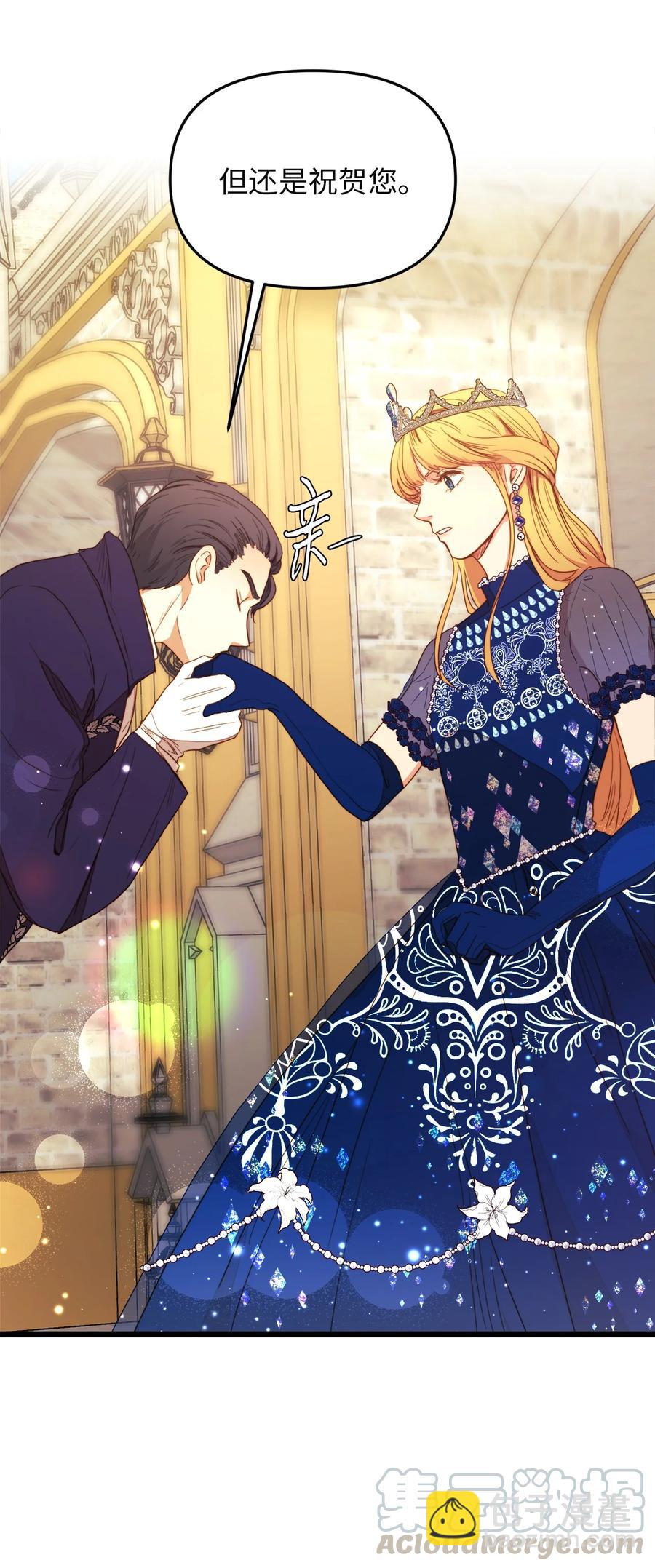 26 艾尔菲娜的挑衅(1/2)-第24话