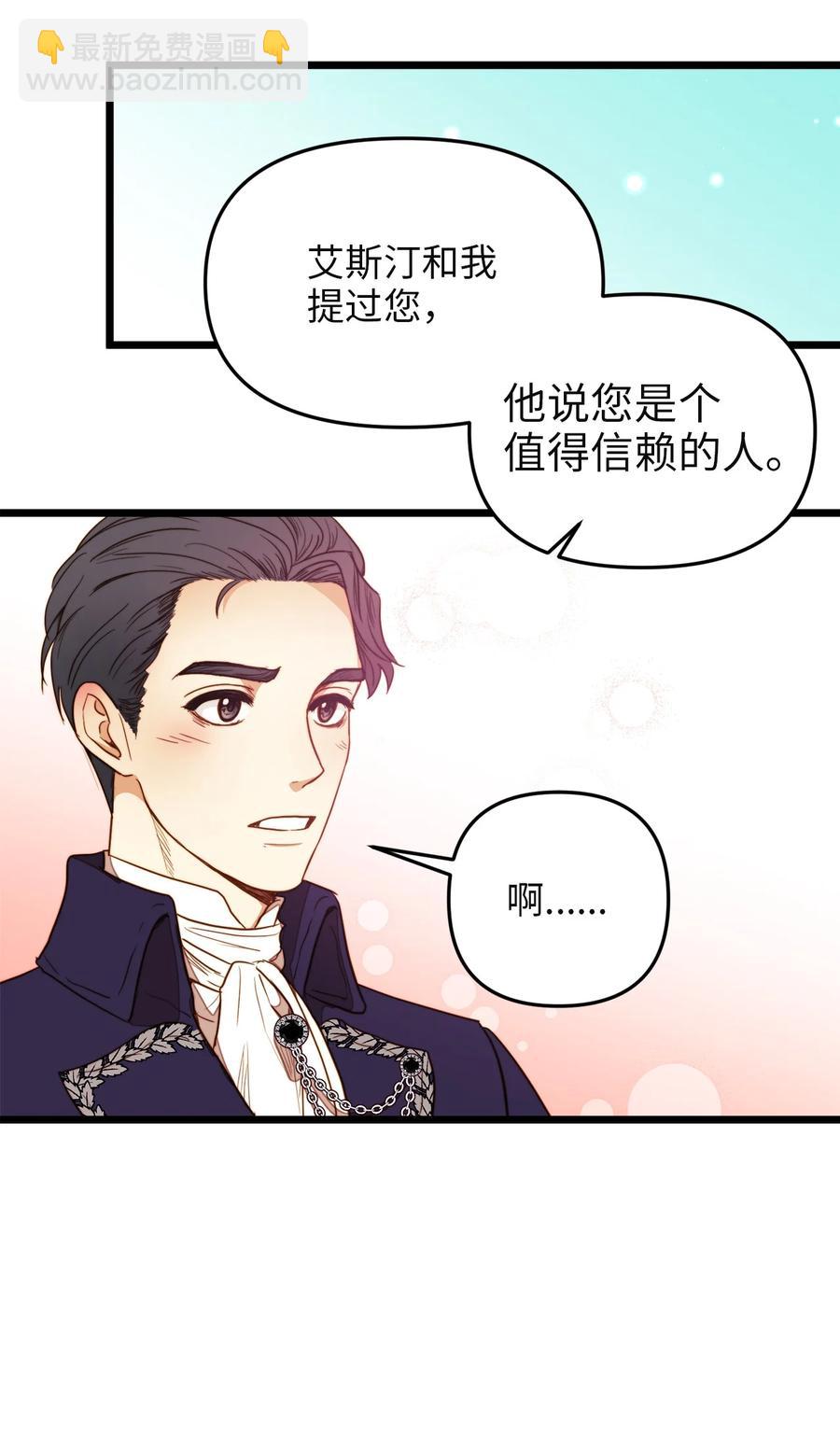 26 艾尔菲娜的挑衅(1/2)-第24话