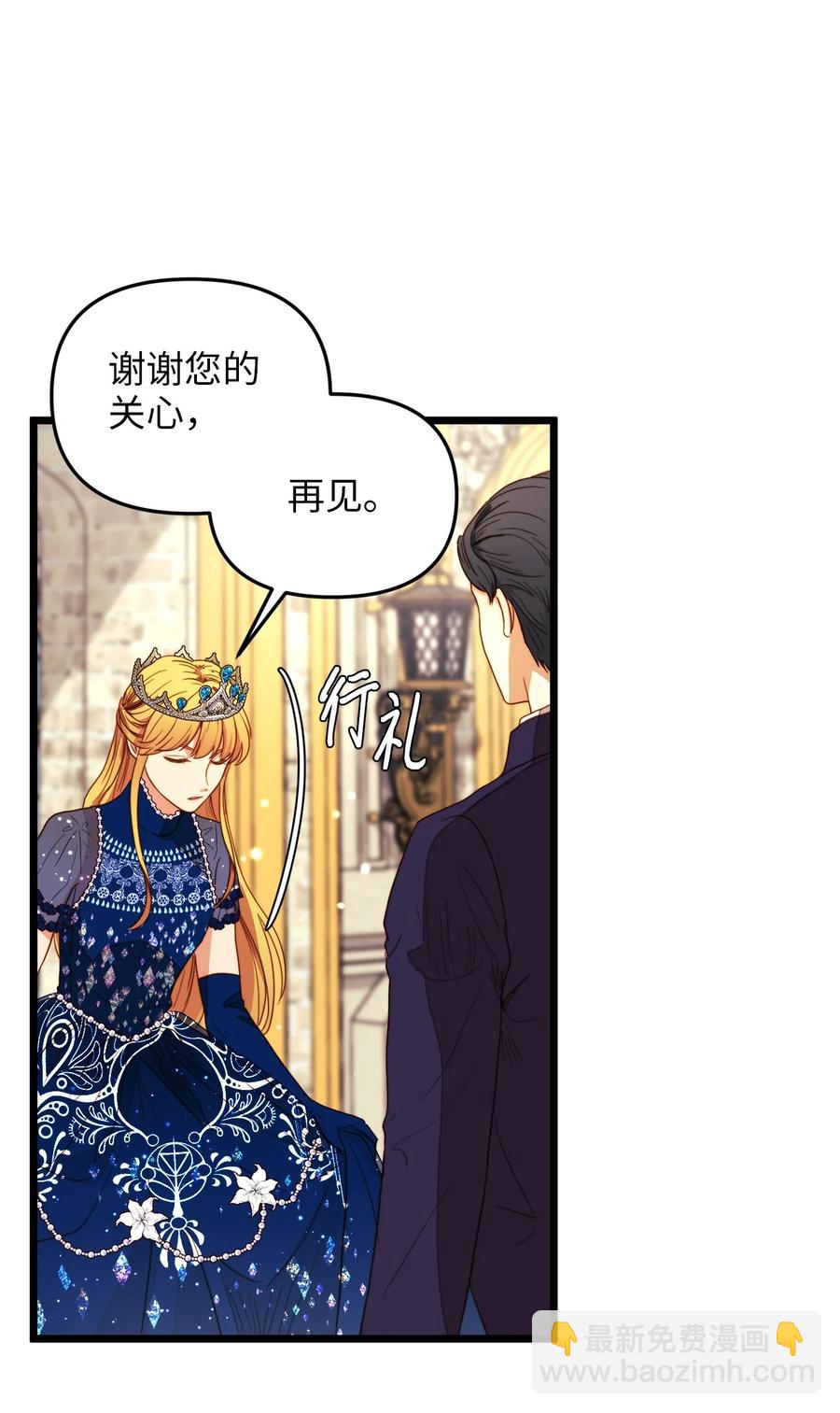 26 艾尔菲娜的挑衅(1/2)-第24话