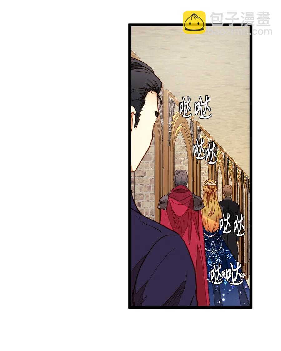 26 艾尔菲娜的挑衅(1/2)-第24话