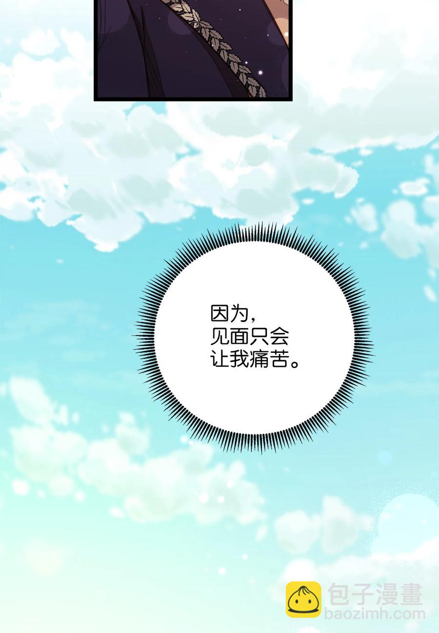 26 艾尔菲娜的挑衅(1/2)-第24话