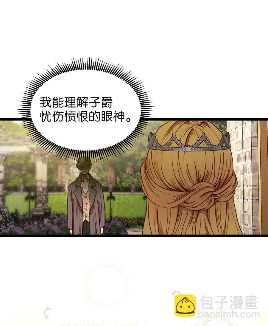 26 艾尔菲娜的挑衅(1/2)-第24话