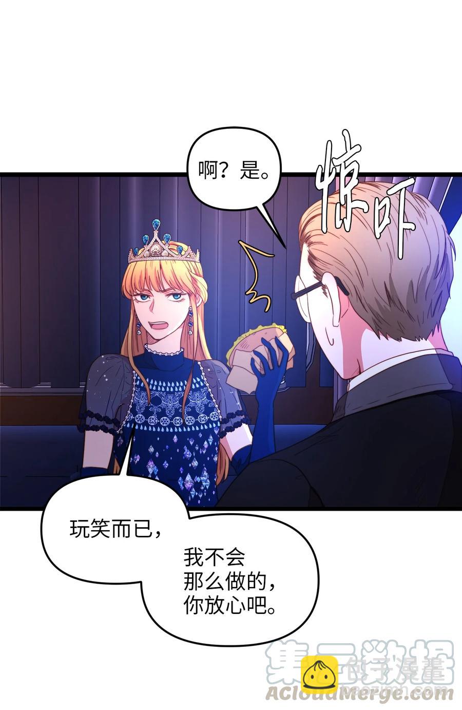 27 活着的理由(1/2)-第26话