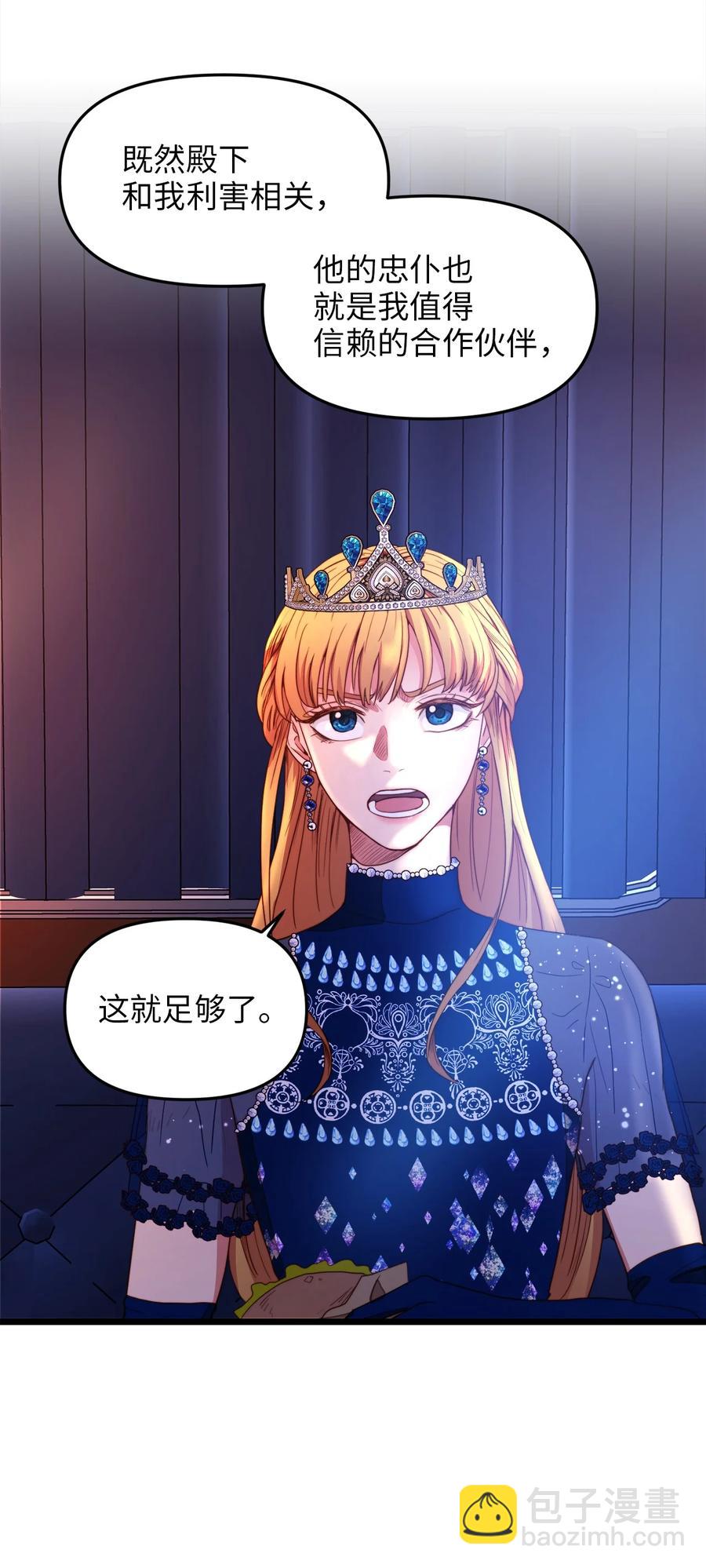 27 活着的理由(1/2)-第26话