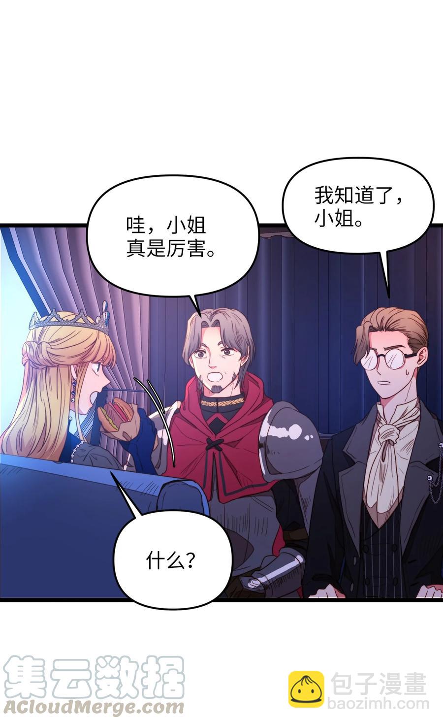 27 活着的理由(1/2)-第26话