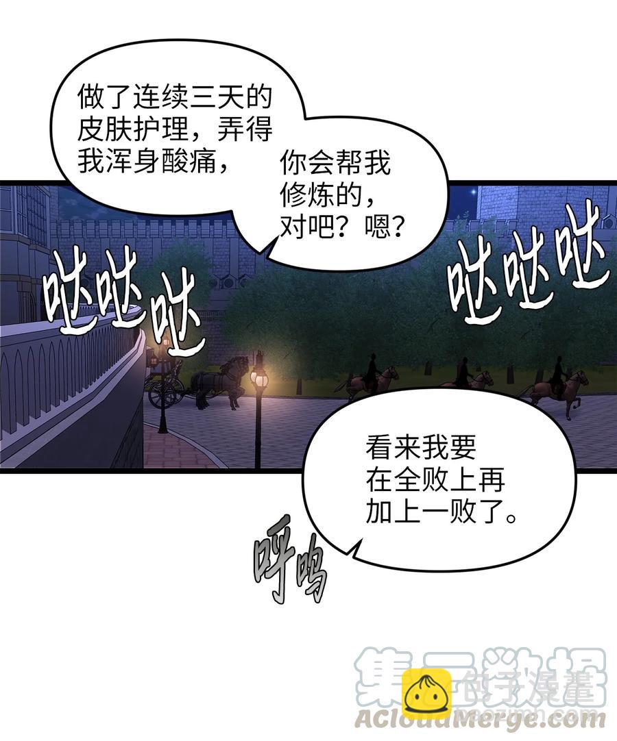 27 活着的理由(1/2)-第26话