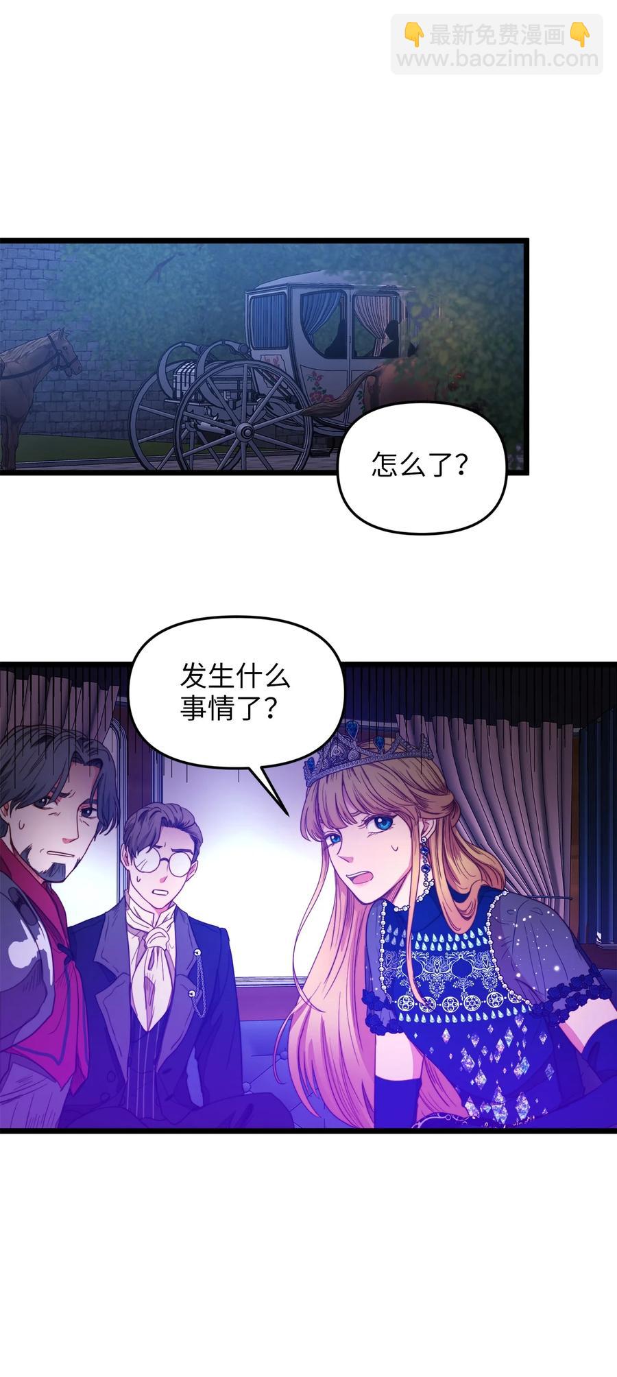 27 活着的理由(1/2)-第26话