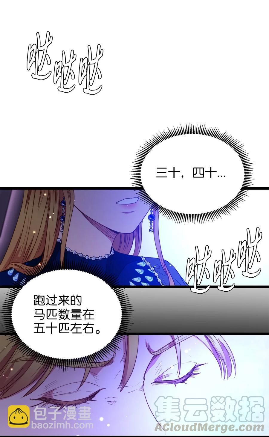 27 活着的理由(1/2)-第26话